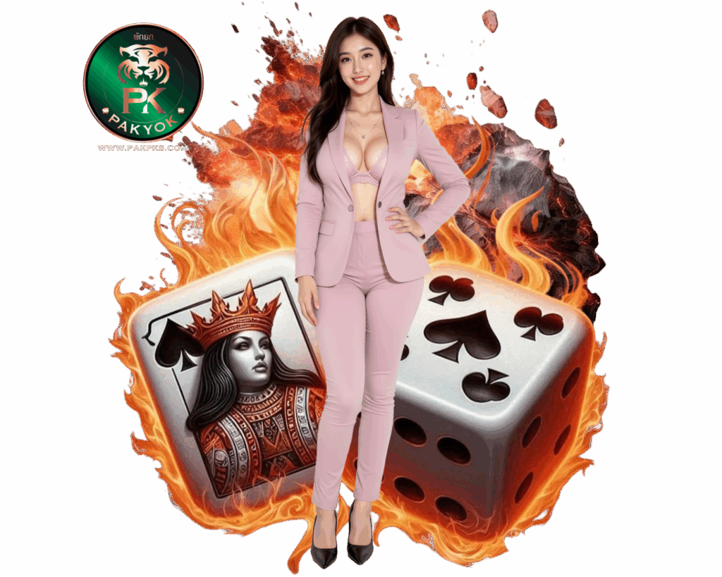 เว็บตรง